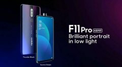 oppo f11 Pro预计3月印度发布:升降摄像头吸睛