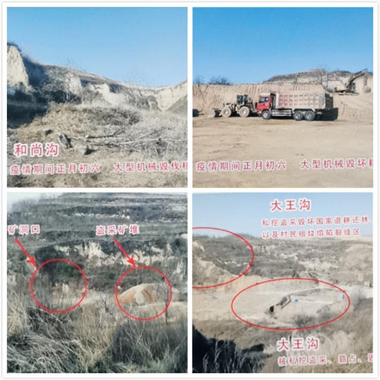 山西孝义:南阳乡相王村 村支部书记 王正瑾 被村民实名举报。