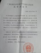 被害人上诉的刑附民,二审法院的同级检察院有无抗诉权?