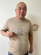 <b>村书记郝占林长期索贿勒索,村民致信区委书记余卫国要求彻查</b>