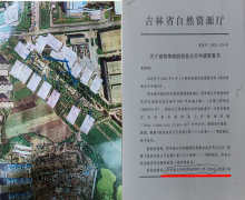 长春拆迁补偿案十八年争议：再审申请撕开司法与权