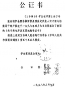 内蒙古：十数次信息公开申请 难解征地黑幕 政府推诿遮掩过错