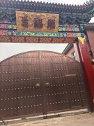 黑龙江绥化市地藏寺着火,网友爆料现任住持严旭原来是个做生意的