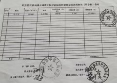 吉林乾安：承包草原被临时占用，巨额补