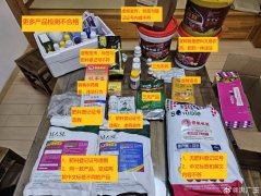 <b>重塑大连营商环境，请严查大连假劣农资案！</b>